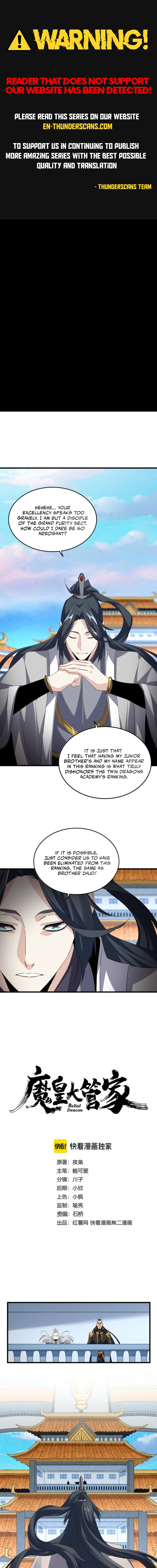 The Devil Butler Chapter 742 — Page 1