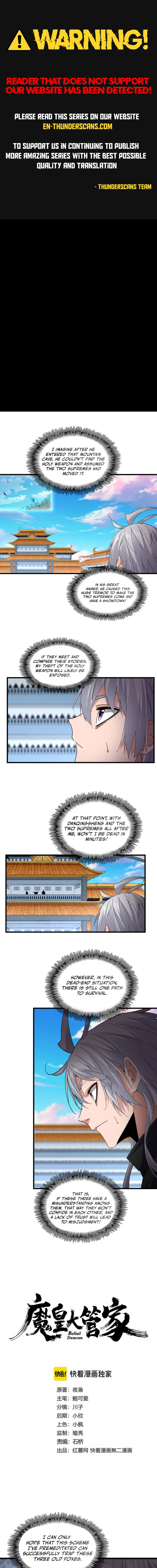 The Devil Butler Chapter 743 — Page 1