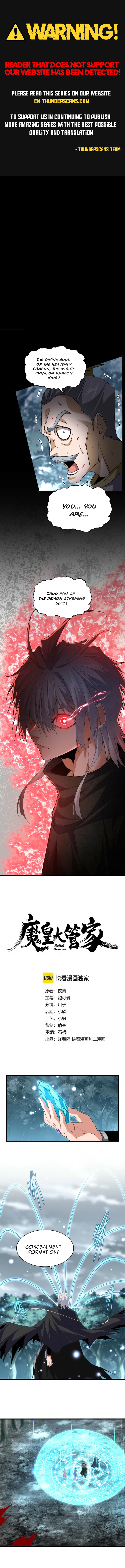 The Devil Butler Chapter 754 — Page 1