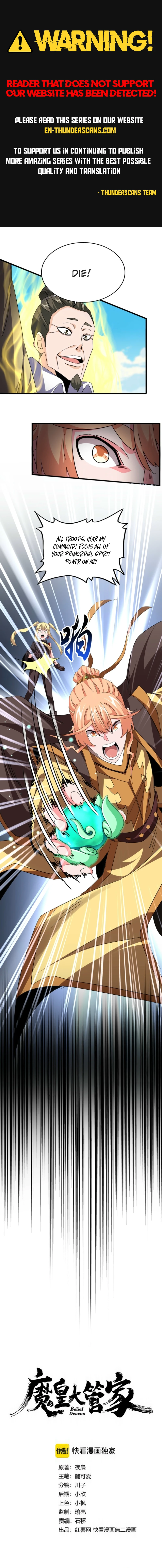 The Devil Butler Chapter 765 — Page 1