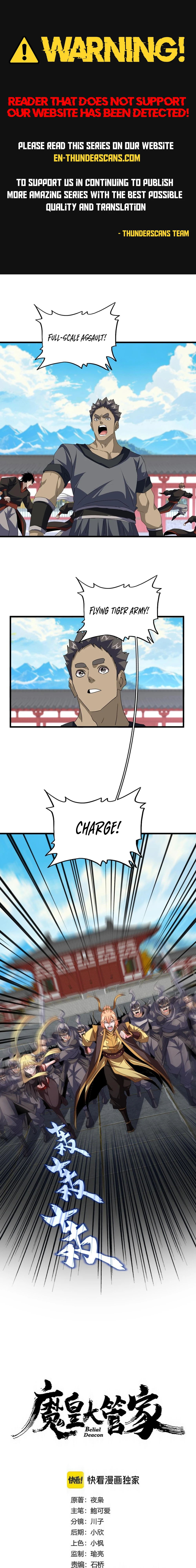 The Devil Butler Chapter 768 — Page 1