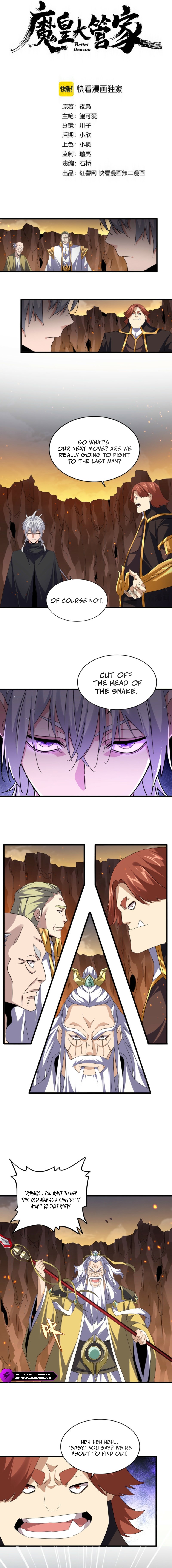 The Devil Butler Chapter 771 — Page 2