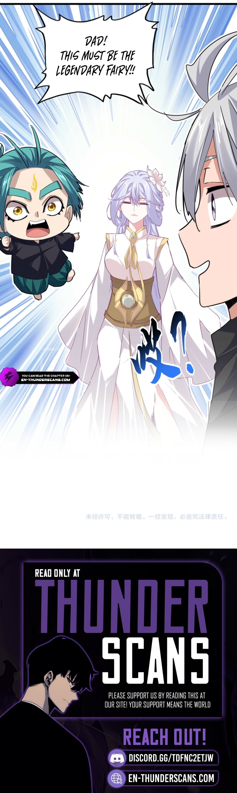 The Devil Butler Chapter 771 — Page 10