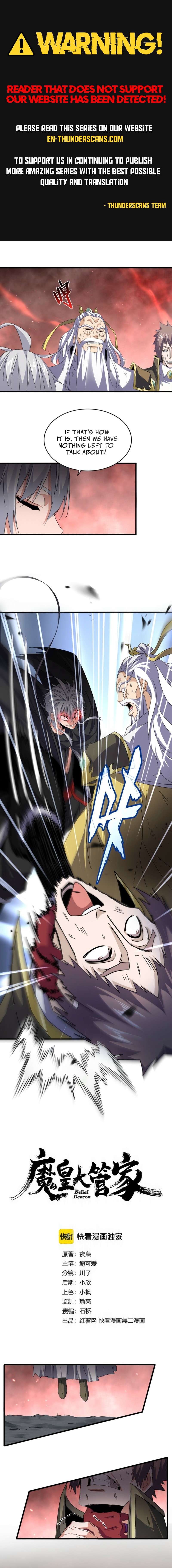 The Devil Butler Chapter 775 — Page 1