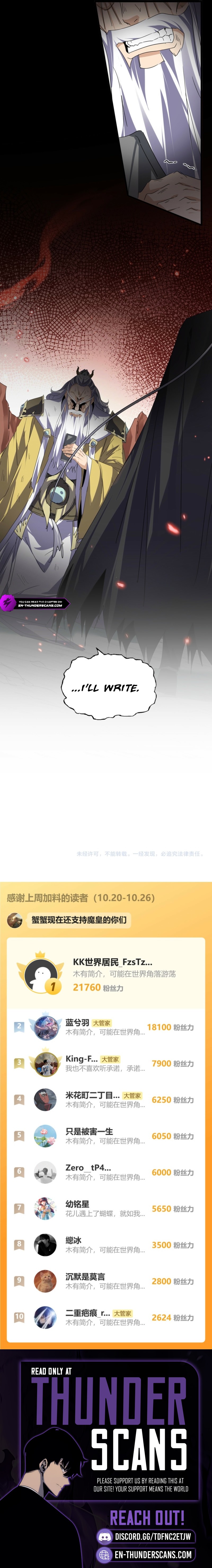 The Devil Butler Chapter 775 — Page 9