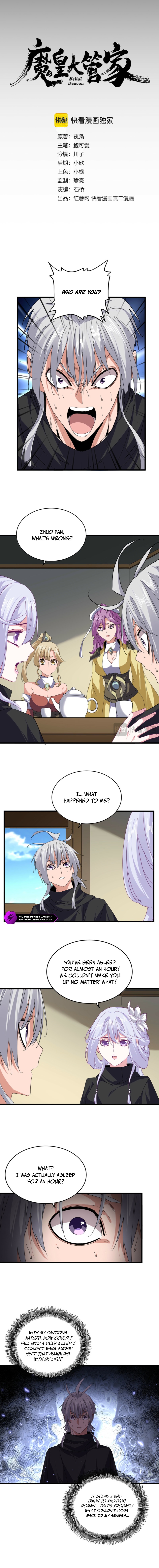 The Devil Butler Chapter 793 — Page 2