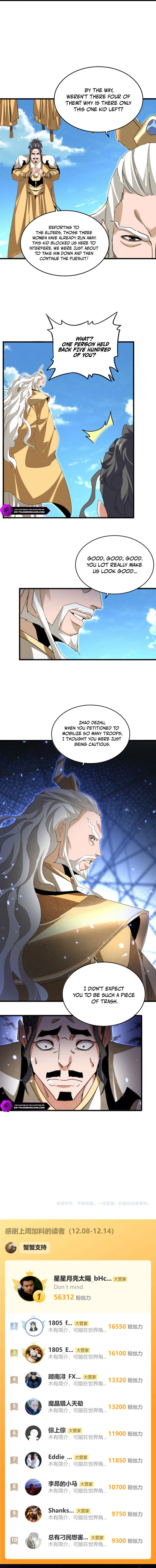 The Devil Butler Chapter 795 — Page 9