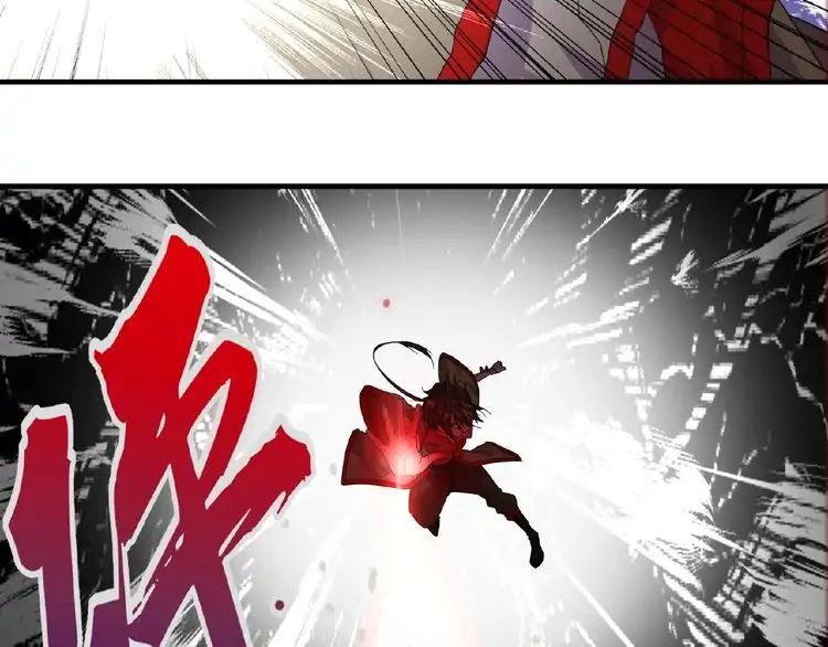 The Devil Butler Chapter 8 — Page 114