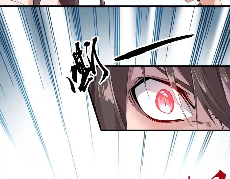 The Devil Butler Chapter 8 — Page 45