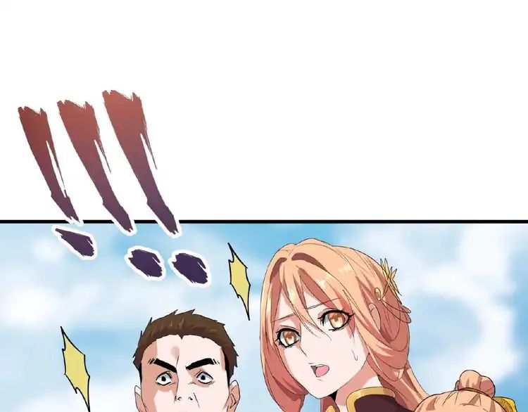 The Devil Butler Chapter 8 — Page 65