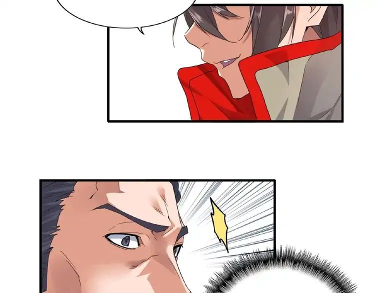 The Devil Butler Chapter 8 — Page 82