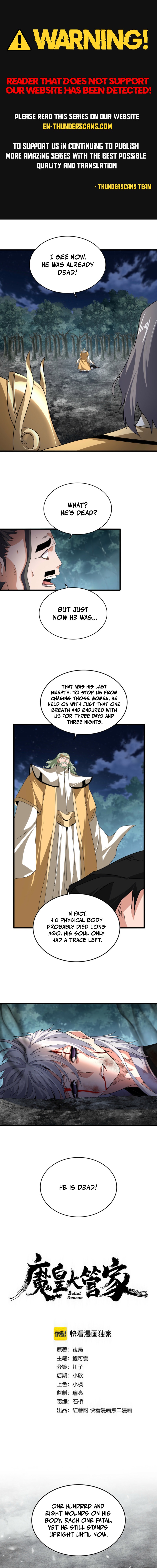 The Devil Butler Chapter 801 — Page 1
