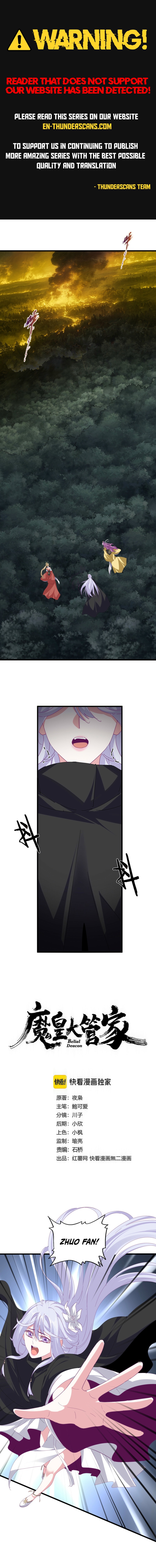 The Devil Butler Chapter 802 — Page 1