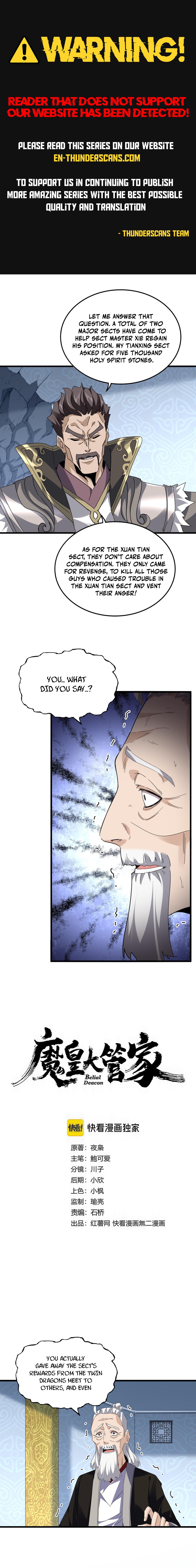 The Devil Butler Chapter 804 — Page 1