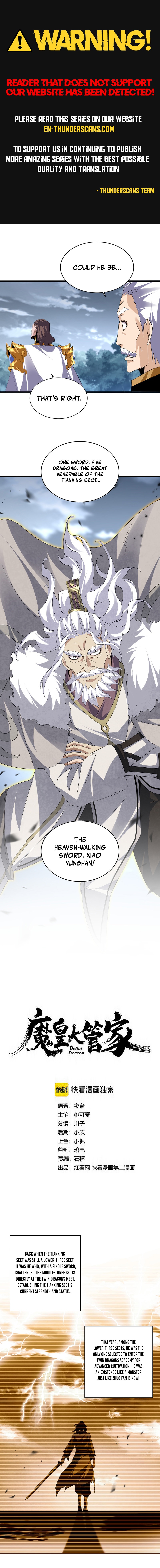 The Devil Butler Chapter 805 — Page 1