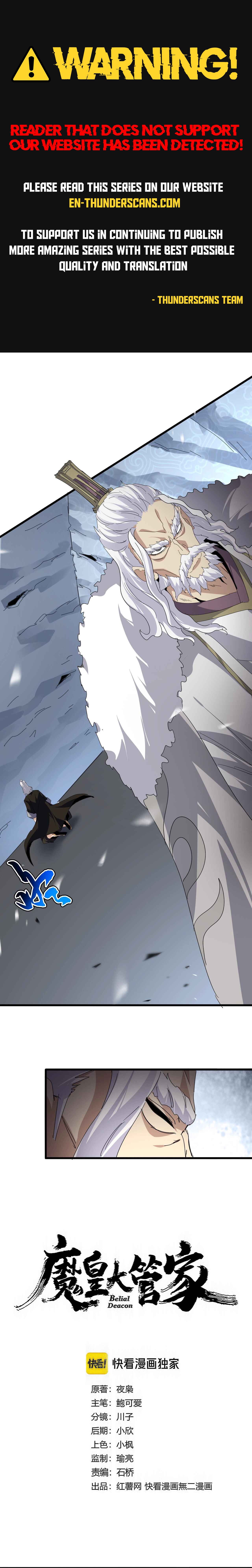 The Devil Butler Chapter 806 — Page 1