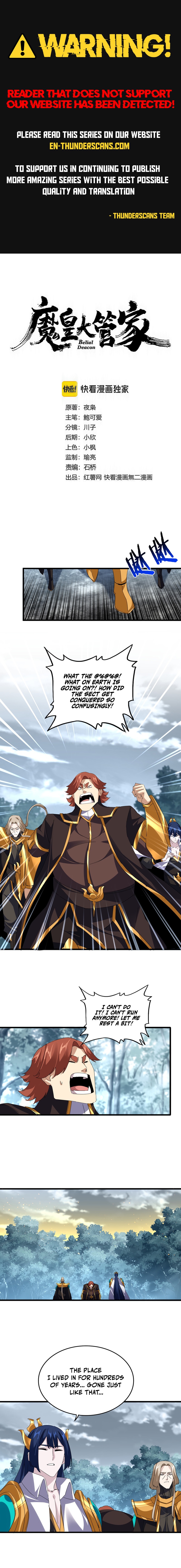 The Devil Butler Chapter 809 — Page 1
