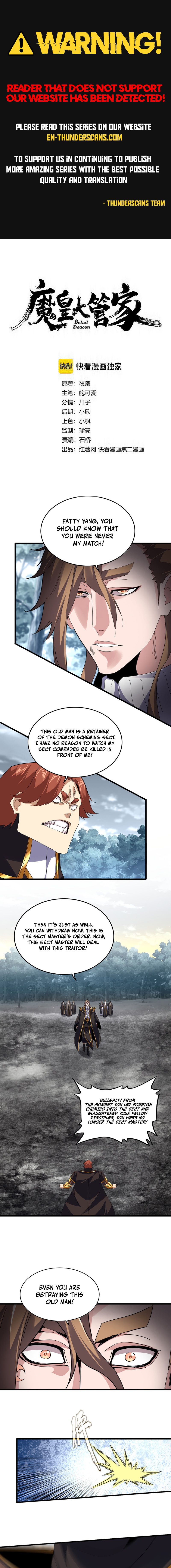 The Devil Butler Chapter 810 — Page 1