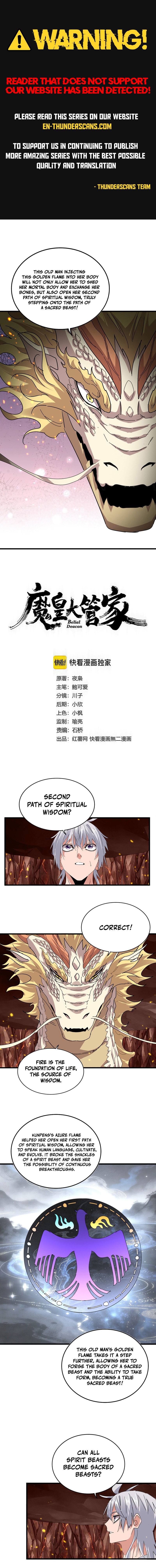 The Devil Butler Chapter 825 — Page 1