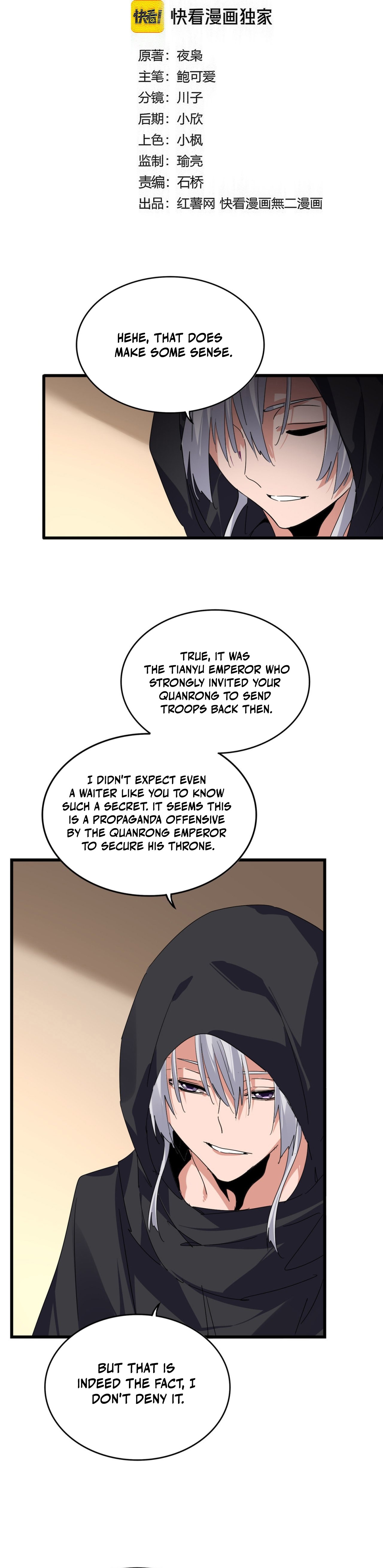 The Devil Butler Chapter 827 — Page 2