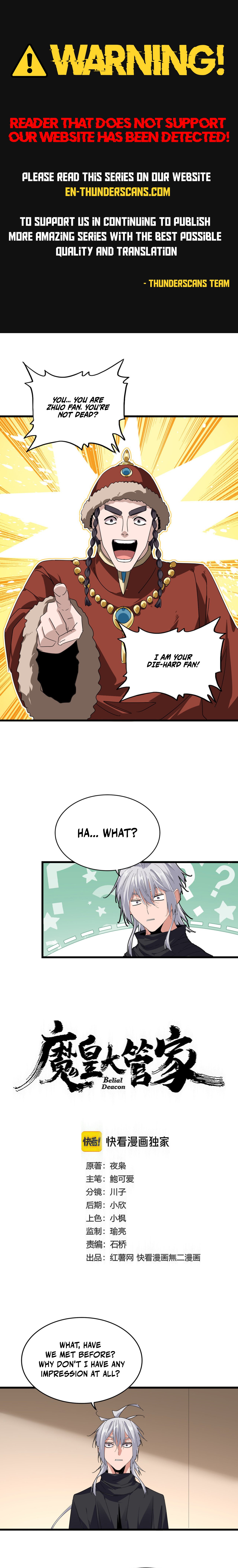 The Devil Butler Chapter 829 — Page 1
