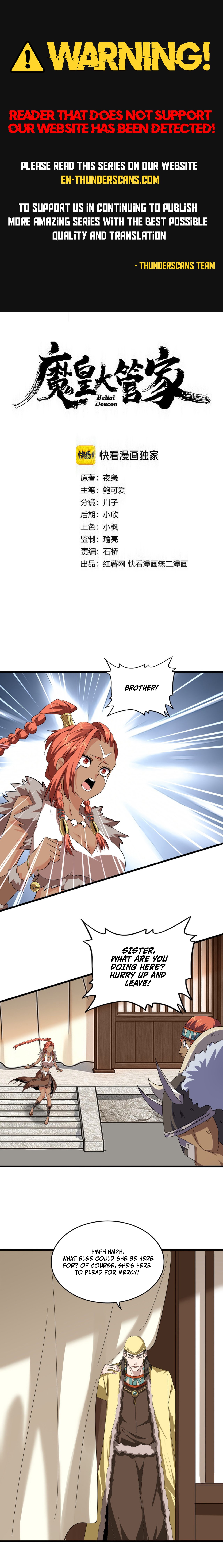 The Devil Butler Chapter 833 — Page 1