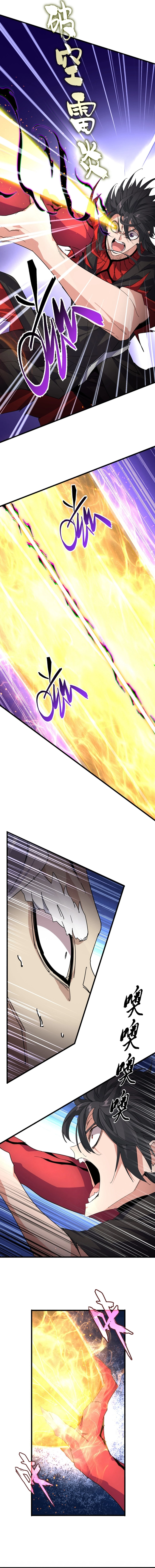 The Devil Butler Chapter 867 — Page 4