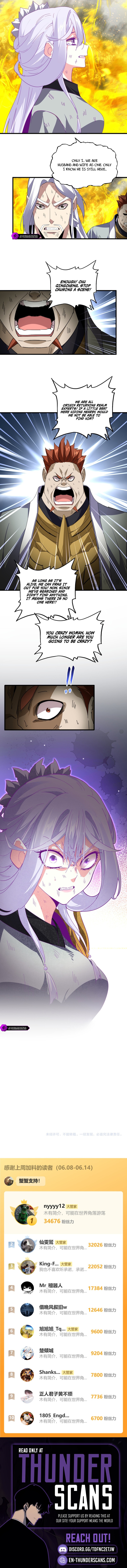The Devil Butler Chapter 872 — Page 5