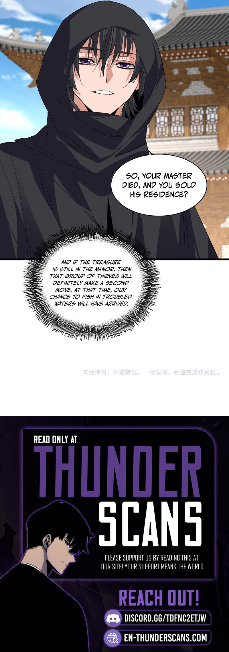 The Devil Butler Chapter 879 — Page 4