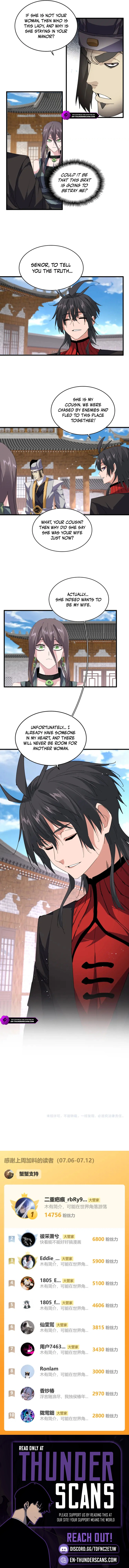 The Devil Butler Chapter 884 — Page 4