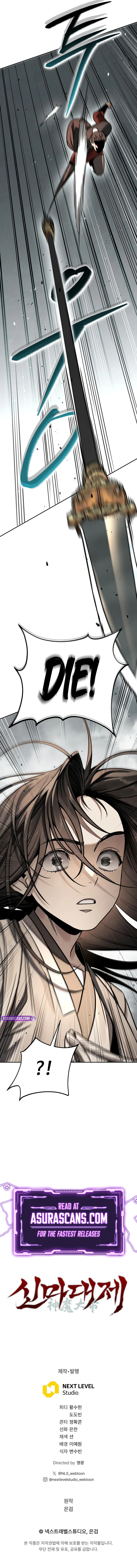 The Divine Demon’s Grand Ascension Chapter 2 — Page 11