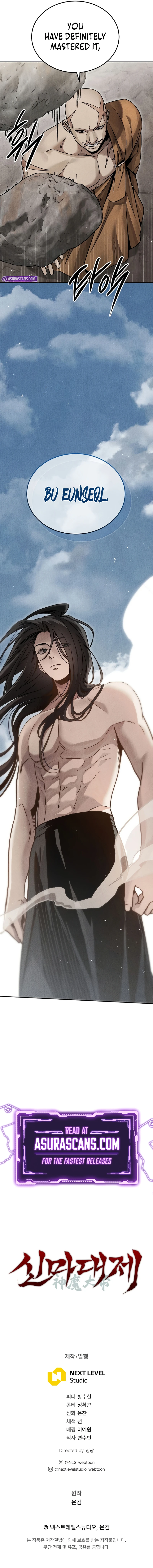 The Divine Demon’s Grand Ascension Chapter 24 — Page 14
