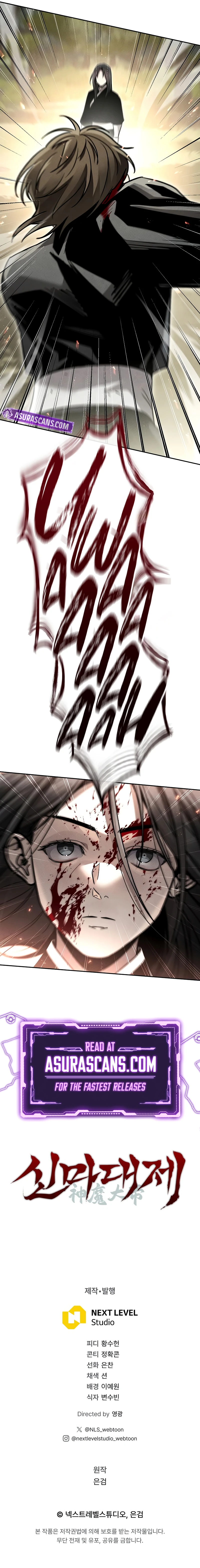 The Divine Demon’s Grand Ascension Chapter 14 — Page 15