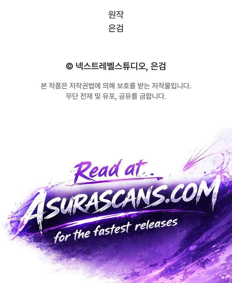 The Divine Demon’s Grand Ascension Chapter 59 — Page 22