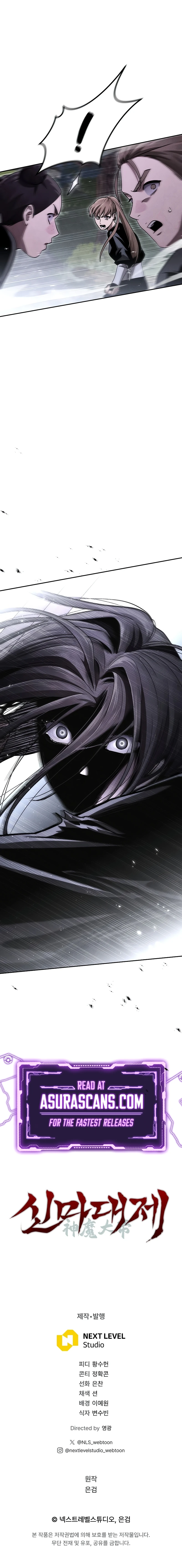 The Divine Demon’s Grand Ascension Chapter 18 — Page 16