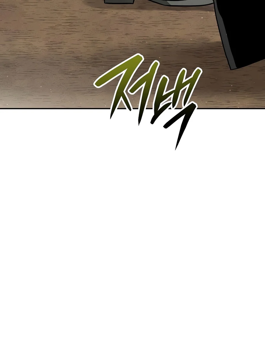 The Divine Demon’s Grand Ascension Chapter 66 — Page 9