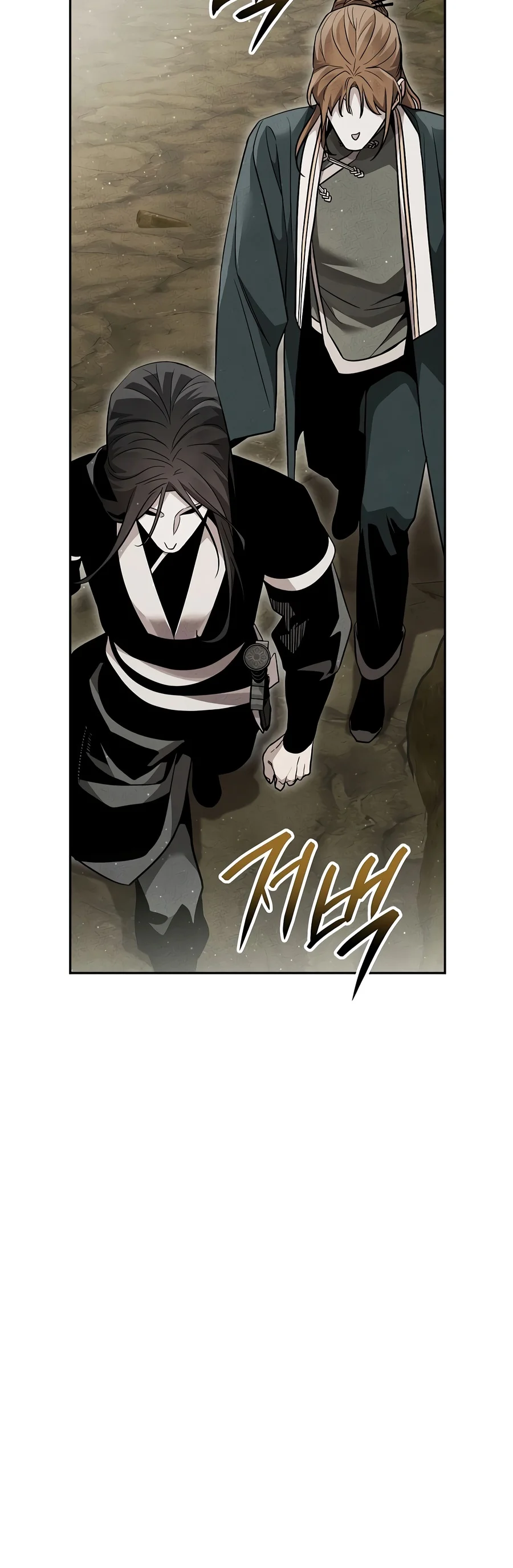 The Divine Demon’s Grand Ascension Chapter 66 — Page 15