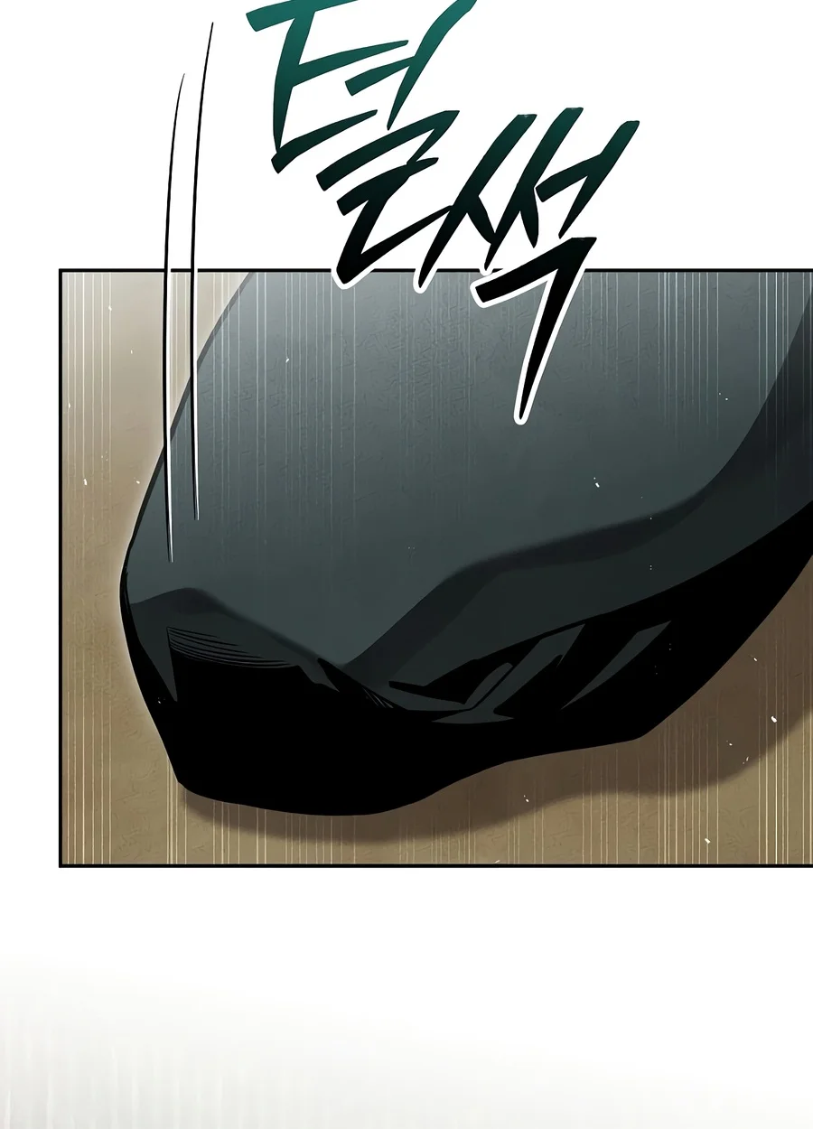 The Divine Demon’s Grand Ascension Chapter 70 — Page 7