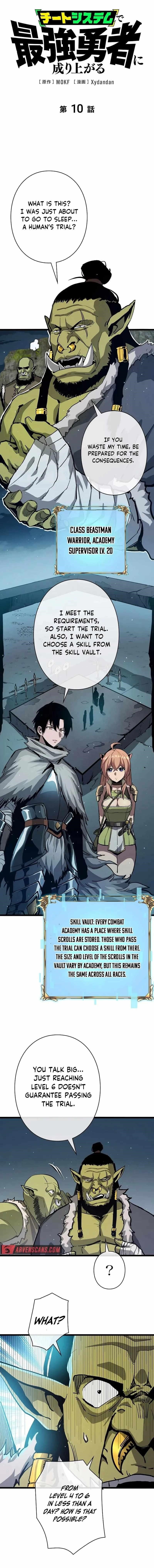 The Divine Ring Descends: The Strongest Otherworld Chapter 10 — Page 1