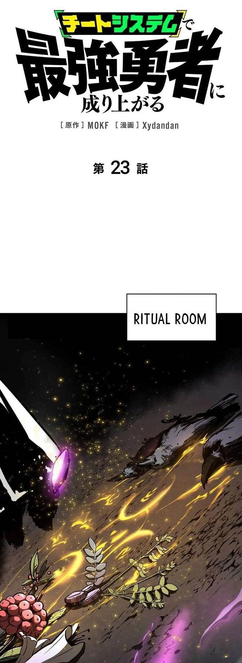 The Divine Ring Descends: The Strongest Otherworld Chapter 23 — Page 1