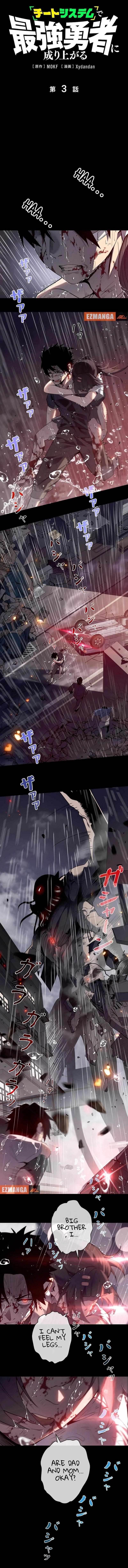 The Divine Ring Descends: The Strongest Otherworld Chapter 3 — Page 1