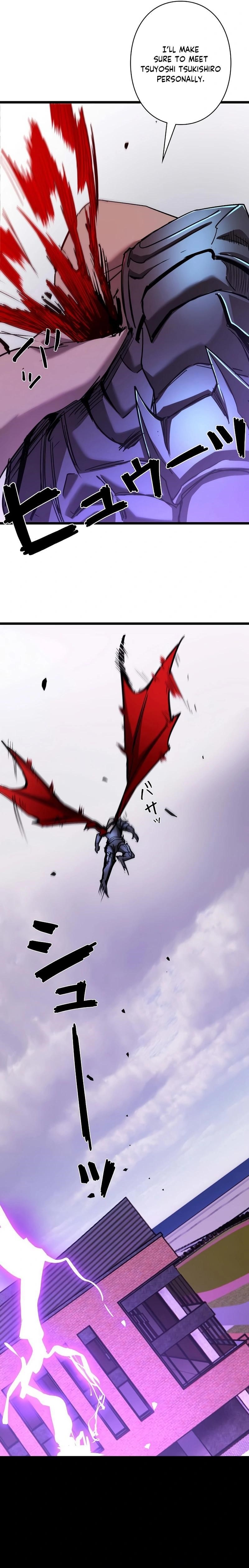 The Divine Ring Descends: The Strongest Otherworld Chapter 47 — Page 12