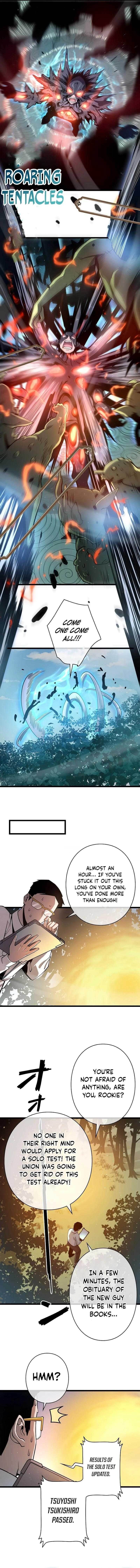 The Divine Ring Descends: The Strongest Otherworld Chapter 6 — Page 12
