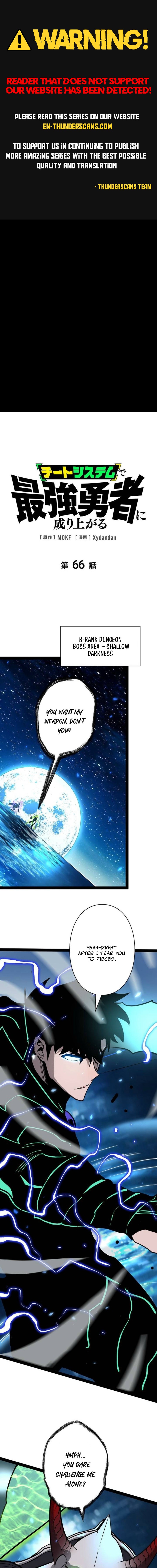 The Divine Ring Descends: The Strongest Otherworld Chapter 66 — Page 1