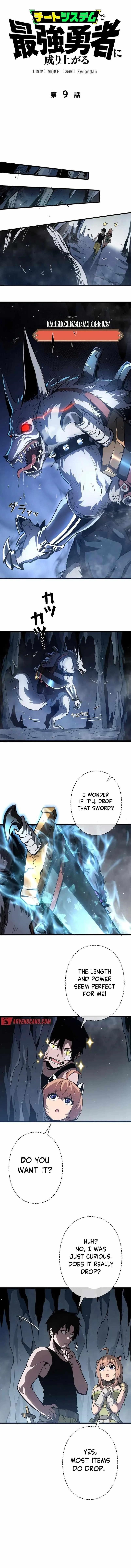 The Divine Ring Descends: The Strongest Otherworld Chapter 9 — Page 1