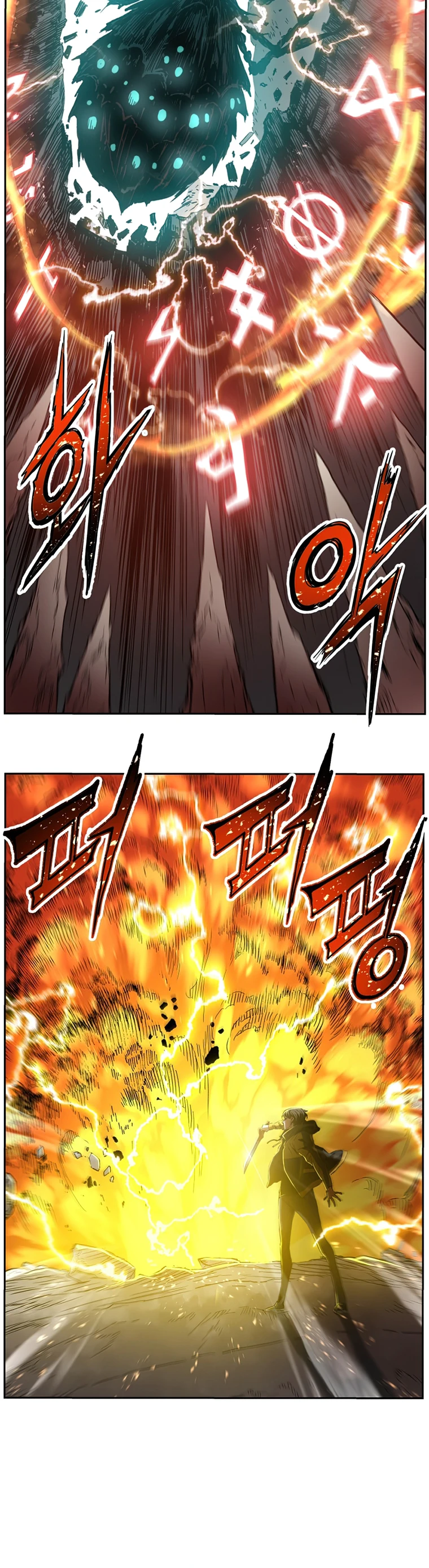 The Divine Twilight's Return Chapter 11 — Page 9