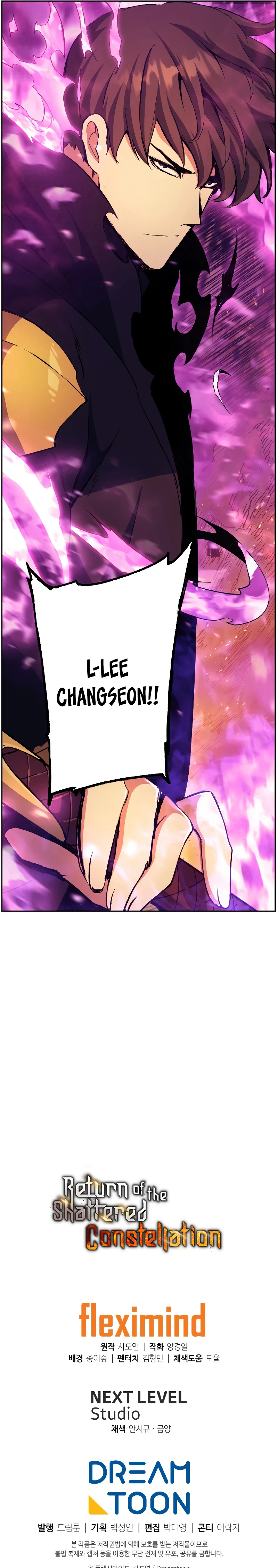 The Divine Twilight's Return Chapter 46 — Page 11
