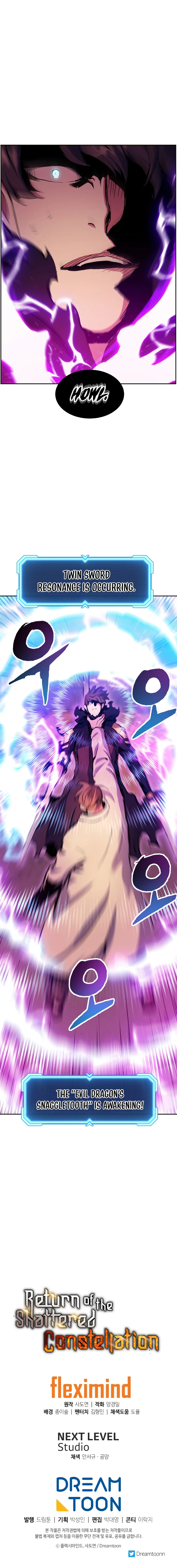 The Divine Twilight's Return Chapter 47 — Page 12