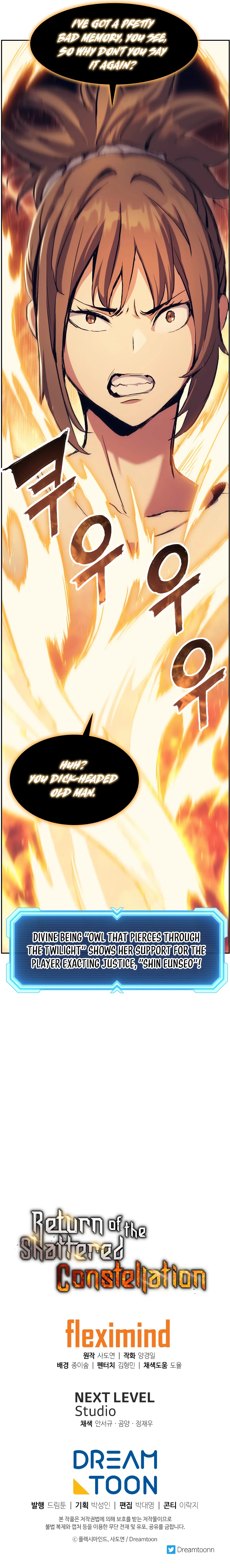 The Divine Twilight's Return Chapter 51 — Page 12