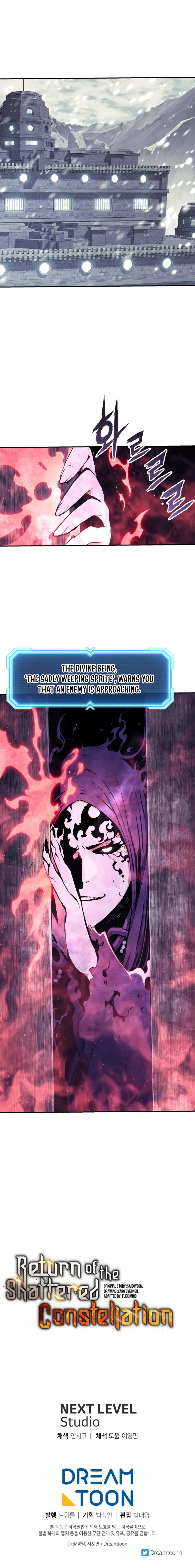 The Divine Twilight's Return Chapter 69 — Page 16